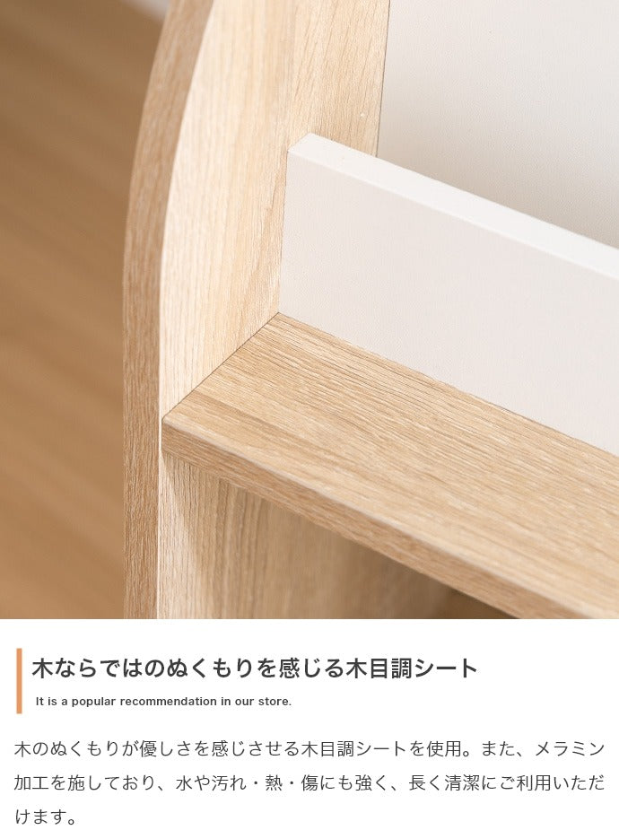 【5%OFF】絵本棚 幅84cm 子供部屋 おもちゃ収納 フック付き 大容量 オープン ブックラック 本棚 子供用 おしゃれ 女の子 男の子 お片付け キッズ コンパクト フック お子様用 おもちゃ箱 おもちゃ 収納(代引不可)