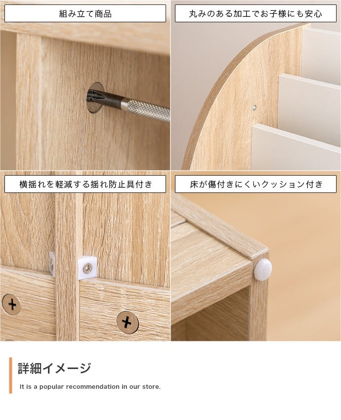 【5%OFF】絵本棚 幅84cm 子供部屋 おもちゃ収納 フック付き 大容量 オープン ブックラック 本棚 子供用 おしゃれ 女の子 男の子 お片付け キッズ コンパクト フック お子様用 おもちゃ箱 おもちゃ 収納(代引不可)