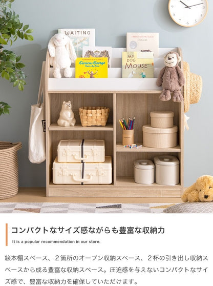 【5%OFF】絵本棚 幅84cm 子供部屋 おもちゃ収納 フック付き 大容量 オープン ブックラック 本棚 子供用 おしゃれ 女の子 男の子 お片付け キッズ コンパクト フック お子様用 おもちゃ箱 おもちゃ 収納(代引不可)