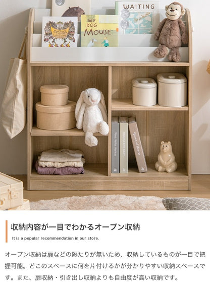 【5%OFF】絵本棚 幅84cm 子供部屋 おもちゃ収納 フック付き 大容量 オープン ブックラック 本棚 子供用 おしゃれ 女の子 男の子 お片付け キッズ コンパクト フック お子様用 おもちゃ箱 おもちゃ 収納(代引不可)