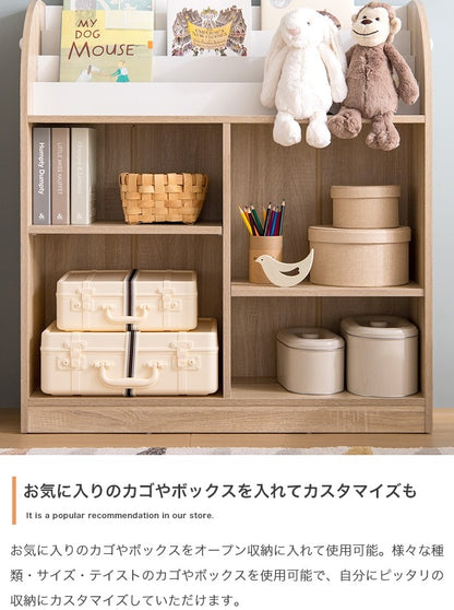 【5%OFF】絵本棚 幅84cm 子供部屋 おもちゃ収納 フック付き 大容量 オープン ブックラック 本棚 子供用 おしゃれ 女の子 男の子 お片付け キッズ コンパクト フック お子様用 おもちゃ箱 おもちゃ 収納(代引不可)