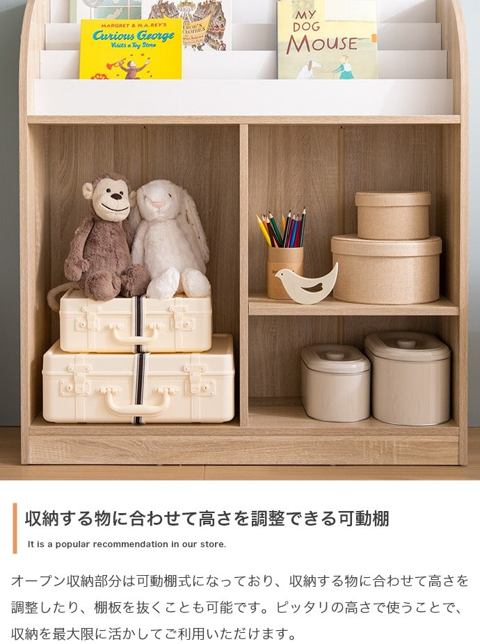 【5%OFF】絵本棚 幅84cm 子供部屋 おもちゃ収納 フック付き 大容量 オープン ブックラック 本棚 子供用 おしゃれ 女の子 男の子 お片付け キッズ コンパクト フック お子様用 おもちゃ箱 おもちゃ 収納(代引不可)