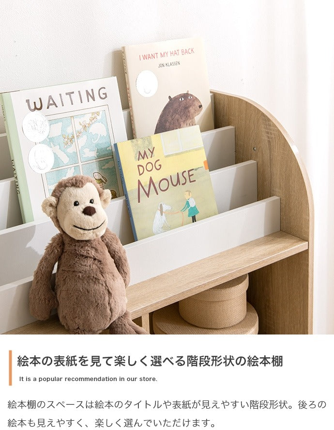 【5%OFF】絵本棚 幅84cm 子供部屋 おもちゃ収納 フック付き 大容量 オープン ブックラック 本棚 子供用 おしゃれ 女の子 男の子 お片付け キッズ コンパクト フック お子様用 おもちゃ箱 おもちゃ 収納(代引不可)