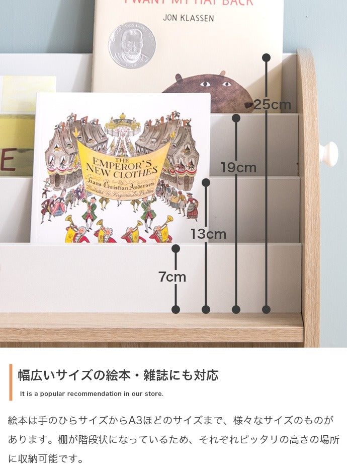 【5%OFF】絵本棚 幅84cm 子供部屋 おもちゃ収納 フック付き 大容量 オープン ブックラック 本棚 子供用 おしゃれ 女の子 男の子 お片付け キッズ コンパクト フック お子様用 おもちゃ箱 おもちゃ 収納(代引不可)