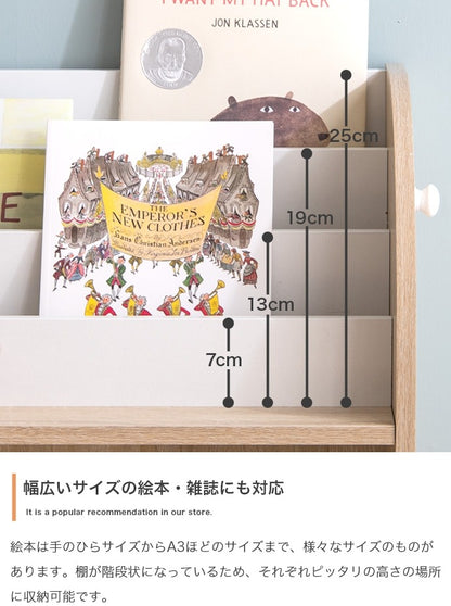 【5%OFF】絵本棚 幅84cm 子供部屋 おもちゃ収納 フック付き 大容量 オープン ブックラック 本棚 子供用 おしゃれ 女の子 男の子 お片付け キッズ コンパクト フック お子様用 おもちゃ箱 おもちゃ 収納(代引不可)