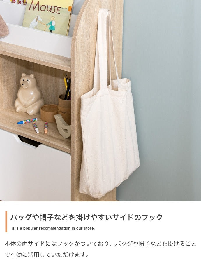 【5%OFF】絵本棚 幅84cm 子供部屋 おもちゃ収納 フック付き 大容量 オープン ブックラック 本棚 子供用 おしゃれ 女の子 男の子 お片付け キッズ コンパクト フック お子様用 おもちゃ箱 おもちゃ 収納(代引不可)