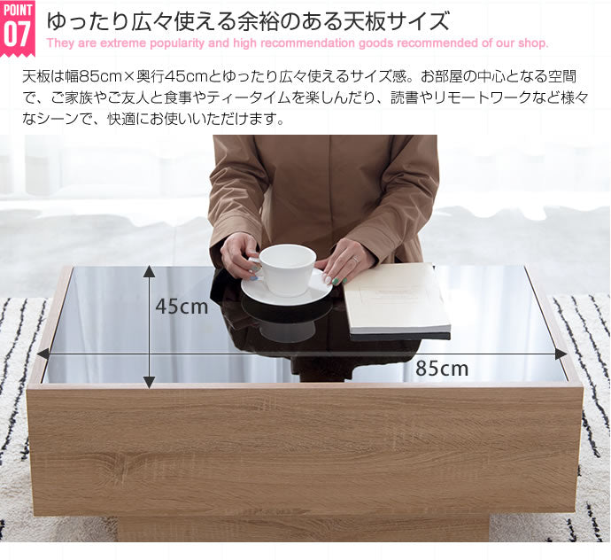 テーブル センターテーブル 幅85cm 強化ガラス天板 ローテーブル リビングテーブル おしゃれ 木製 コンパクト 収納 収納付き 引き出し 幕板 ガラステーブル 木目調(代引不可)