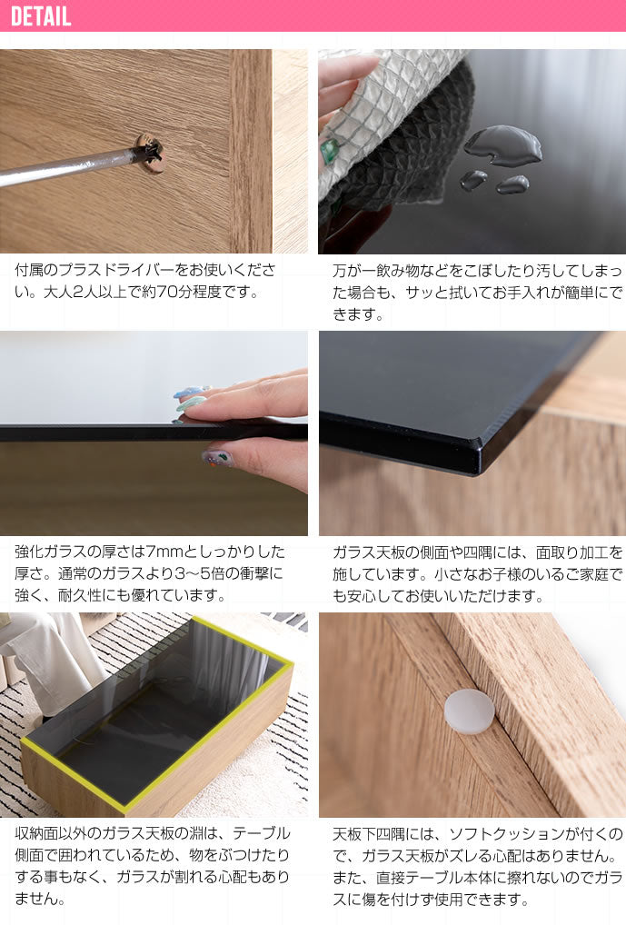 テーブル センターテーブル 幅85cm 強化ガラス天板 ローテーブル リビングテーブル おしゃれ 木製 コンパクト 収納 収納付き 引き出し 幕板 ガラステーブル 木目調(代引不可)