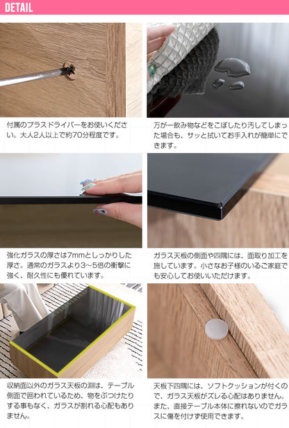 テーブル センターテーブル 幅85cm 強化ガラス天板 ローテーブル リビングテーブル おしゃれ 木製 コンパクト 収納 収納付き 引き出し 幕板 ガラステーブル 木目調(代引不可)