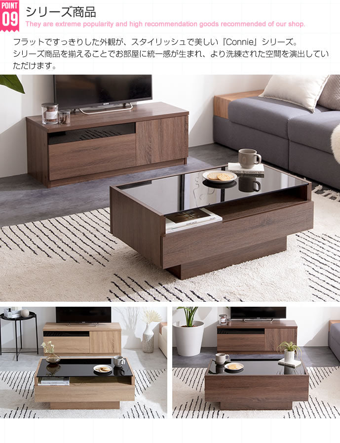 テーブル センターテーブル 幅85cm 強化ガラス天板 ローテーブル リビングテーブル おしゃれ 木製 コンパクト 収納 収納付き 引き出し 幕板 ガラステーブル 木目調(代引不可)