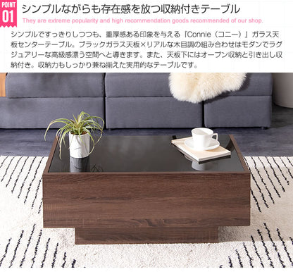 テーブル センターテーブル 幅85cm 強化ガラス天板 ローテーブル リビングテーブル おしゃれ 木製 コンパクト 収納 収納付き 引き出し 幕板 ガラステーブル 木目調(代引不可)