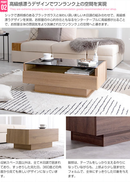テーブル センターテーブル 幅85cm 強化ガラス天板 ローテーブル リビングテーブル おしゃれ 木製 コンパクト 収納 収納付き 引き出し 幕板 ガラステーブル 木目調(代引不可)