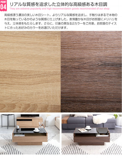 テーブル センターテーブル 幅85cm 強化ガラス天板 ローテーブル リビングテーブル おしゃれ 木製 コンパクト 収納 収納付き 引き出し 幕板 ガラステーブル 木目調(代引不可)