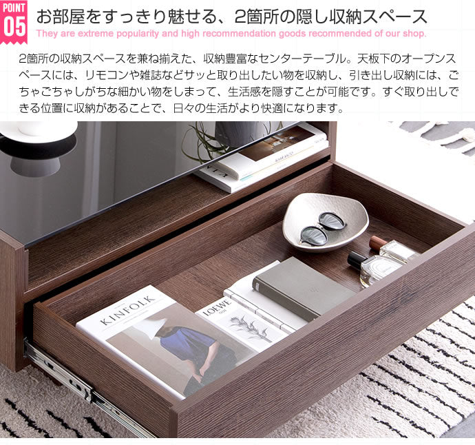 テーブル センターテーブル 幅85cm 強化ガラス天板 ローテーブル リビングテーブル おしゃれ 木製 コンパクト 収納 収納付き 引き出し 幕板 ガラステーブル 木目調(代引不可)