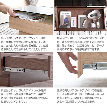 テーブル センターテーブル 幅85cm 強化ガラス天板 ローテーブル リビングテーブル おしゃれ 木製 コンパクト 収納 収納付き 引き出し 幕板 ガラステーブル 木目調(代引不可)