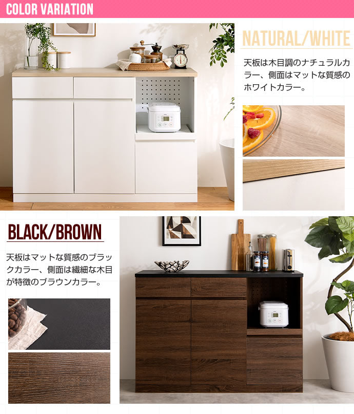 キッチンカウンター 幅120cm キッチン収納 レンジ台 レンジラック 食器棚 木製 フルスライドトレー ノイズレス ツートン シンプル カントリー ヴィンテージ おしゃれ(代引不可)