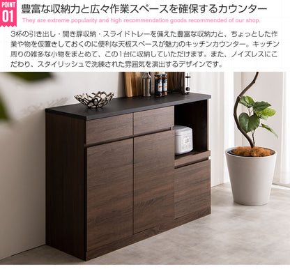 キッチンカウンター 幅120cm キッチン収納 レンジ台 レンジラック 食器棚 木製 フルスライドトレー ノイズレス ツートン シンプル カントリー ヴィンテージ おしゃれ(代引不可)