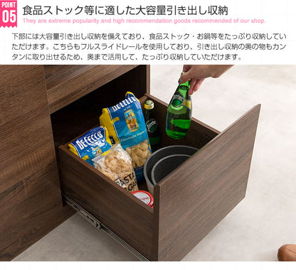 キッチンカウンター 幅120cm キッチン収納 レンジ台 レンジラック 食器棚 木製 フルスライドトレー ノイズレス ツートン シンプル カントリー ヴィンテージ おしゃれ(代引不可)