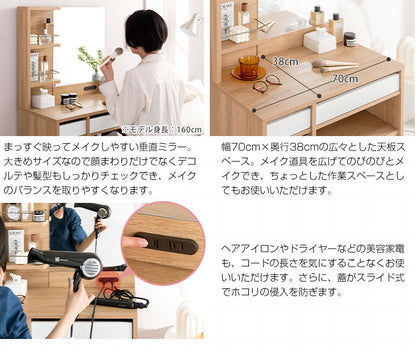 ドレッサー デスク 1面鏡 幅70cm 見せる棚付き 2口コンセント スツール付き 大容量 収納 ツートン 木製 ナチュラル かわいい 可愛い 韓国インテリア おしゃれ(代引不可)