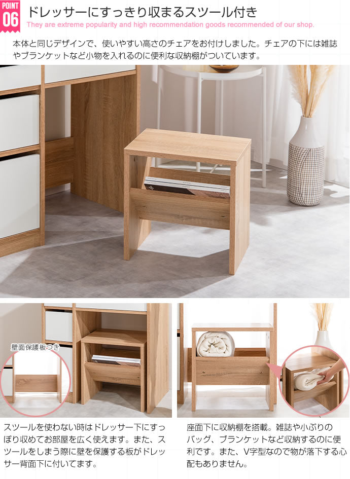 ドレッサー デスク 1面鏡 幅70cm 見せる棚付き 2口コンセント スツール付き 大容量 収納 ツートン 木製 ナチュラル かわいい 可愛い 韓国インテリア おしゃれ(代引不可)