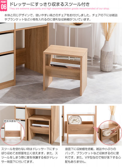 ドレッサー デスク 1面鏡 幅70cm 見せる棚付き 2口コンセント スツール付き 大容量 収納 ツートン 木製 ナチュラル かわいい 可愛い 韓国インテリア おしゃれ(代引不可)