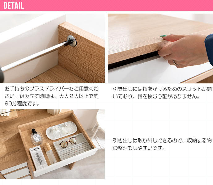 ドレッサー デスク 1面鏡 幅70cm 見せる棚付き 2口コンセント スツール付き 大容量 収納 ツートン 木製 ナチュラル かわいい 可愛い 韓国インテリア おしゃれ(代引不可)