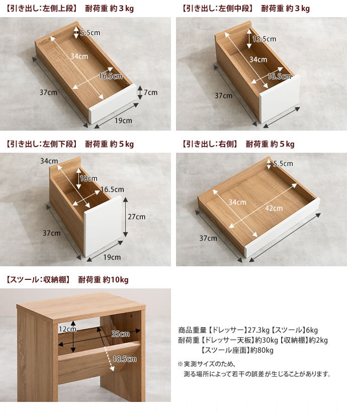 ドレッサー デスク 1面鏡 幅70cm 見せる棚付き 2口コンセント スツール付き 大容量 収納 ツートン 木製 ナチュラル かわいい 可愛い 韓国インテリア おしゃれ(代引不可)