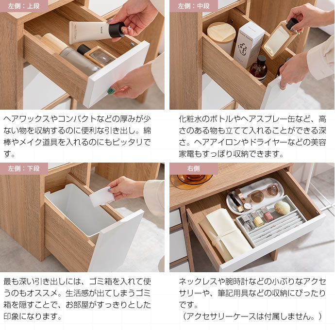 ドレッサー デスク 1面鏡 幅70cm 見せる棚付き 2口コンセント スツール付き 大容量 収納 ツートン 木製 ナチュラル かわいい 可愛い 韓国インテリア おしゃれ(代引不可)