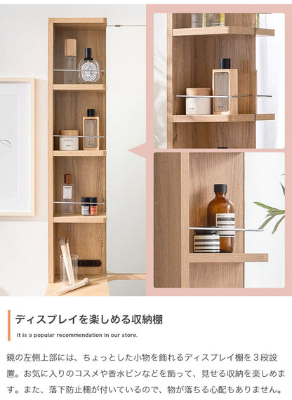 Elena エレナ 収納付姿見ドレッサー 幅52cm 組立品 収納スペース 大鏡 全身映る コンパクト スリム 奥行35cm 高さ162cm 2口コンセント 引き出しリバーシブル 一人暮らし ワンルーム 姿見(代引不可)