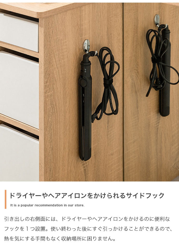 Elena エレナ 収納付姿見ドレッサー 幅52cm 組立品 収納スペース 大鏡 全身映る コンパクト スリム 奥行35cm 高さ162cm 2口コンセント 引き出しリバーシブル 一人暮らし ワンルーム 姿見(代引不可)