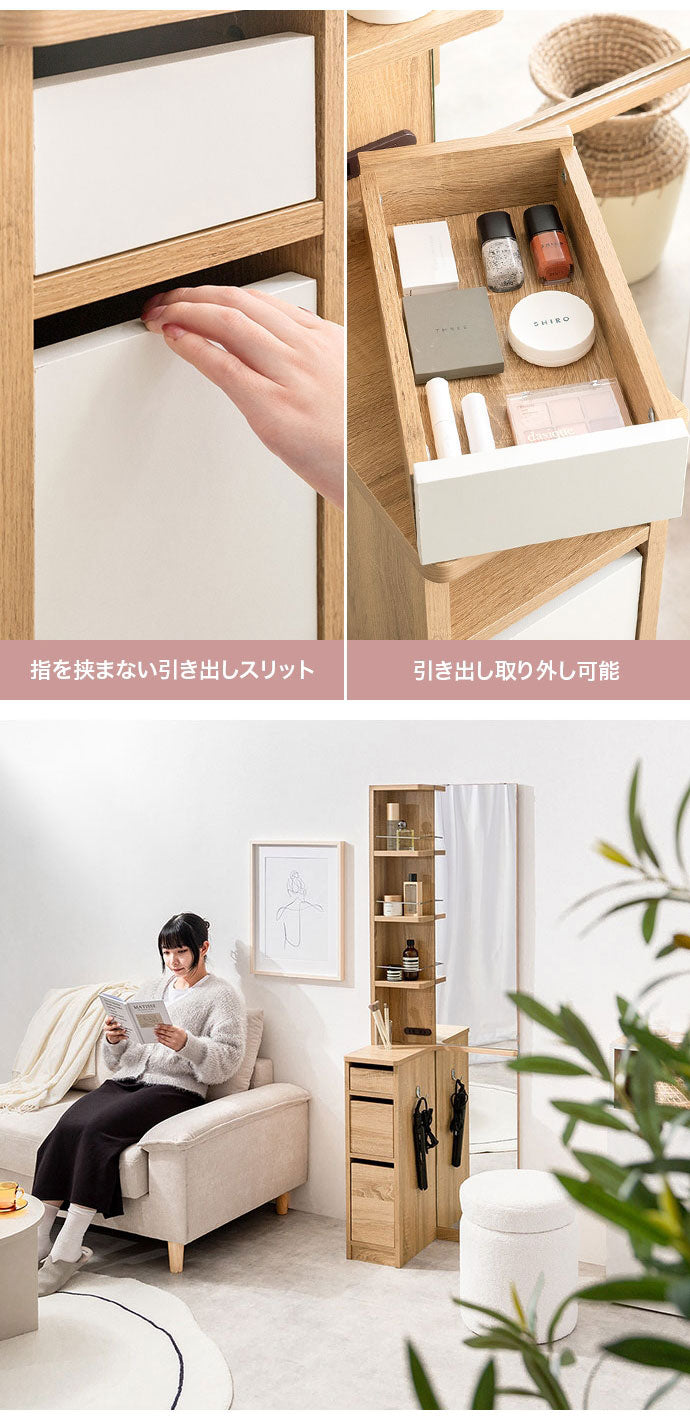 Elena エレナ 収納付姿見ドレッサー 幅52cm 組立品 収納スペース 大鏡 全身映る コンパクト スリム 奥行35cm 高さ162cm 2口コンセント 引き出しリバーシブル 一人暮らし ワンルーム 姿見(代引不可)