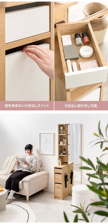 Elena エレナ 収納付姿見ドレッサー 幅52cm 組立品 収納スペース 大鏡 全身映る コンパクト スリム 奥行35cm 高さ162cm 2口コンセント 引き出しリバーシブル 一人暮らし ワンルーム 姿見(代引不可)