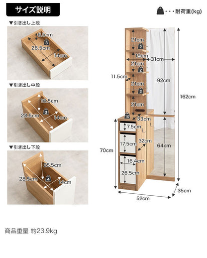 Elena エレナ 収納付姿見ドレッサー 幅52cm 組立品 収納スペース 大鏡 全身映る コンパクト スリム 奥行35cm 高さ162cm 2口コンセント 引き出しリバーシブル 一人暮らし ワンルーム 姿見(代引不可)