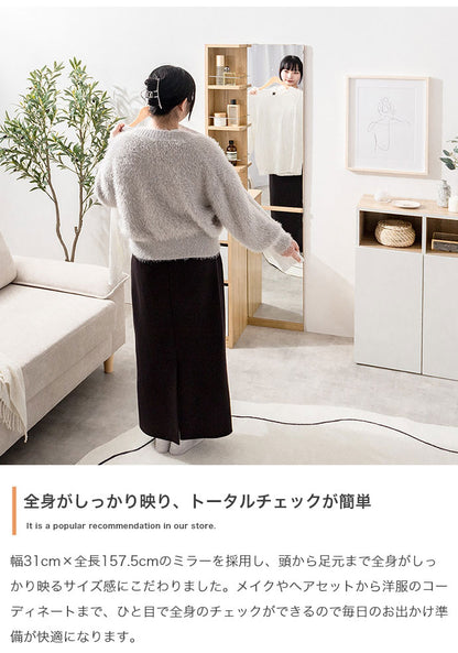 Elena エレナ 収納付姿見ドレッサー 幅52cm 組立品 収納スペース 大鏡 全身映る コンパクト スリム 奥行35cm 高さ162cm 2口コンセント 引き出しリバーシブル 一人暮らし ワンルーム 姿見(代引不可)