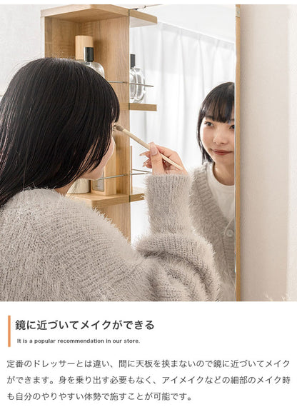 Elena エレナ 収納付姿見ドレッサー 幅52cm 組立品 収納スペース 大鏡 全身映る コンパクト スリム 奥行35cm 高さ162cm 2口コンセント 引き出しリバーシブル 一人暮らし ワンルーム 姿見(代引不可)