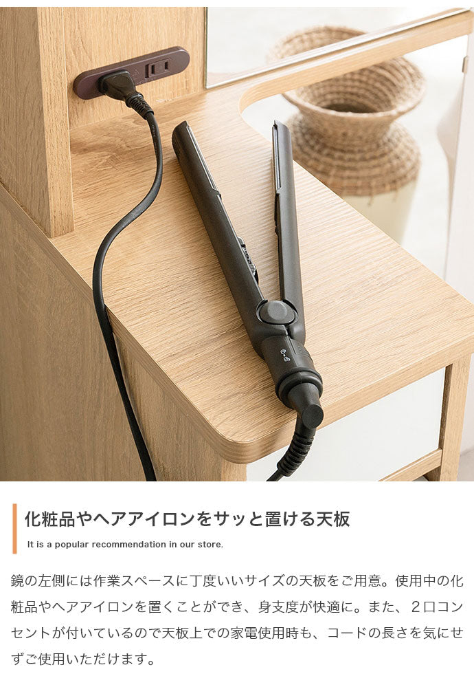 Elena エレナ 収納付姿見ドレッサー 幅52cm 組立品 収納スペース 大鏡 全身映る コンパクト スリム 奥行35cm 高さ162cm 2口コンセント 引き出しリバーシブル 一人暮らし ワンルーム 姿見(代引不可)