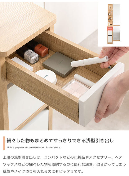 Elena エレナ 収納付姿見ドレッサー 幅52cm 組立品 収納スペース 大鏡 全身映る コンパクト スリム 奥行35cm 高さ162cm 2口コンセント 引き出しリバーシブル 一人暮らし ワンルーム 姿見(代引不可)