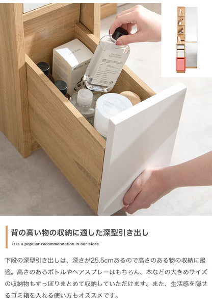 Elena エレナ 収納付姿見ドレッサー 幅52cm 組立品 収納スペース 大鏡 全身映る コンパクト スリム 奥行35cm 高さ162cm 2口コンセント 引き出しリバーシブル 一人暮らし ワンルーム 姿見(代引不可)
