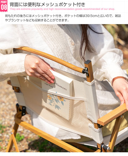アウトドアチェア 1人掛け 折りたたみチェア キャンプチェア キャンプ椅子 ポケット 軽量 コンパクト スリム 携帯 持ち運び ポータブル 収納バッグ 収納袋 一人掛け 1P イス 椅子(代引不可)