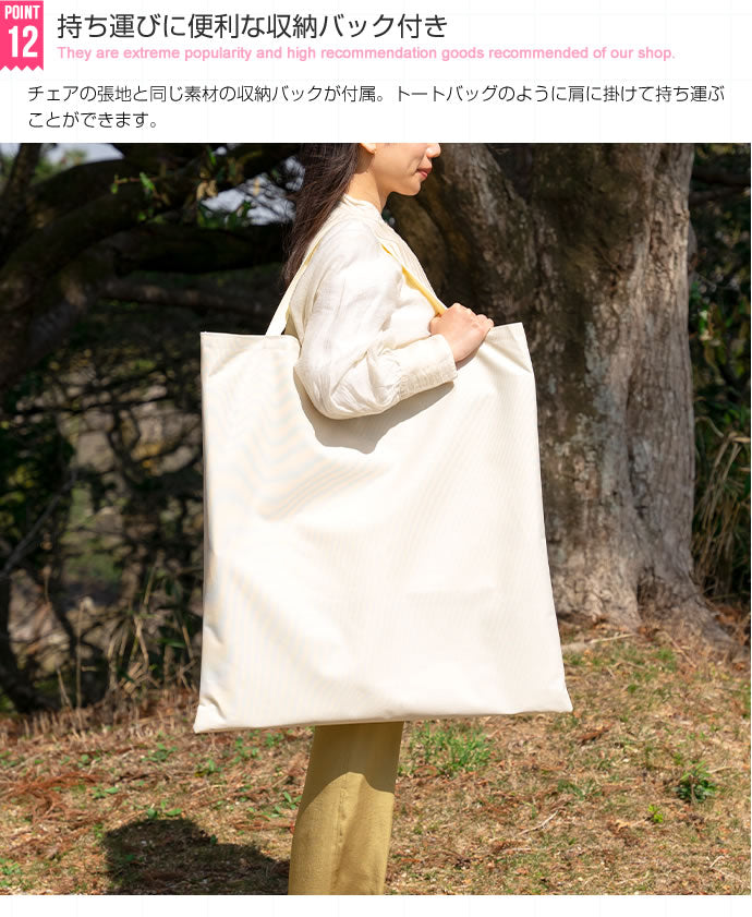 アウトドアチェア 1人掛け 折りたたみチェア キャンプチェア キャンプ椅子 ポケット 軽量 コンパクト スリム 携帯 持ち運び ポータブル 収納バッグ 収納袋 一人掛け 1P イス 椅子(代引不可)