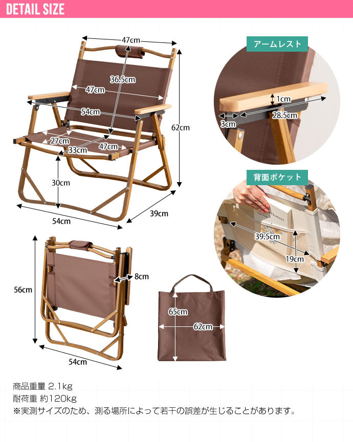 アウトドアチェア 1人掛け 折りたたみチェア キャンプチェア キャンプ椅子 ポケット 軽量 コンパクト スリム 携帯 持ち運び ポータブル 収納バッグ 収納袋 一人掛け 1P イス 椅子(代引不可)