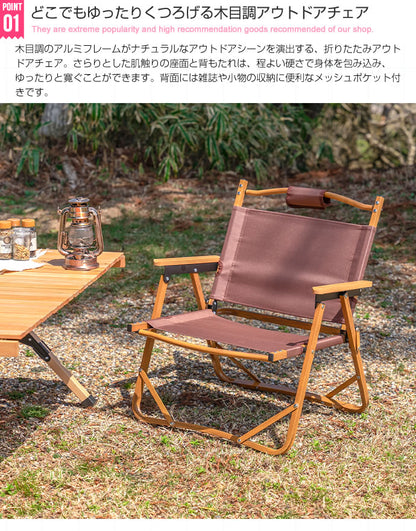 アウトドアチェア 1人掛け 折りたたみチェア キャンプチェア キャンプ椅子 ポケット 軽量 コンパクト スリム 携帯 持ち運び ポータブル 収納バッグ 収納袋 一人掛け 1P イス 椅子(代引不可)