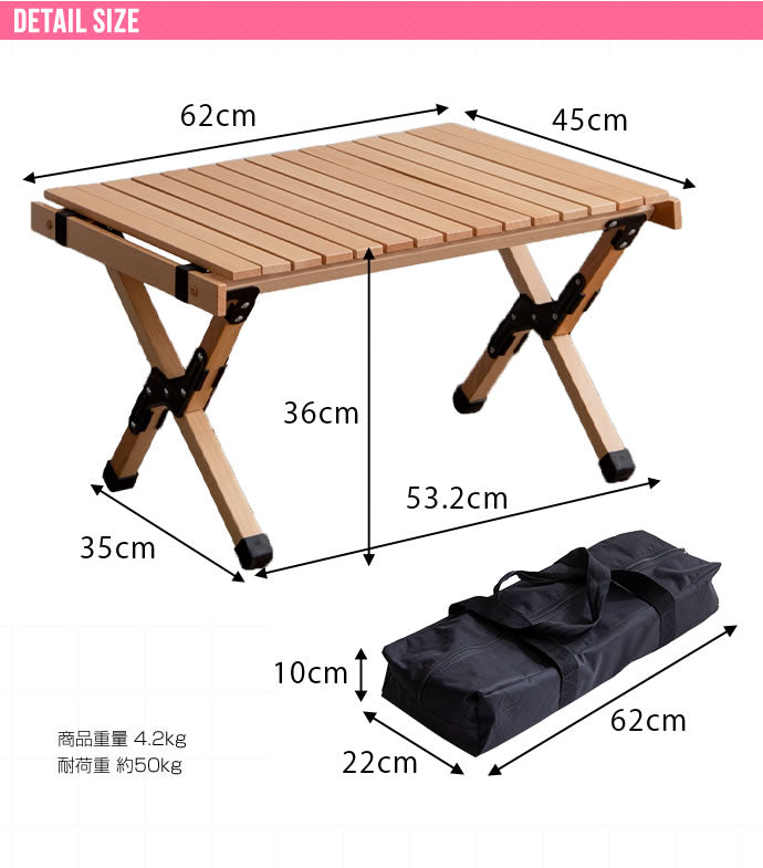 【5%OFF】天然木 アウトドアテーブル 幅62cm 折りたたみテーブル ロールトップテーブル 木製テーブル 折りたたみ アウトドア ピクニック キャンプ 収納バッグ付き コンパクト バーベキュー(代引不可)