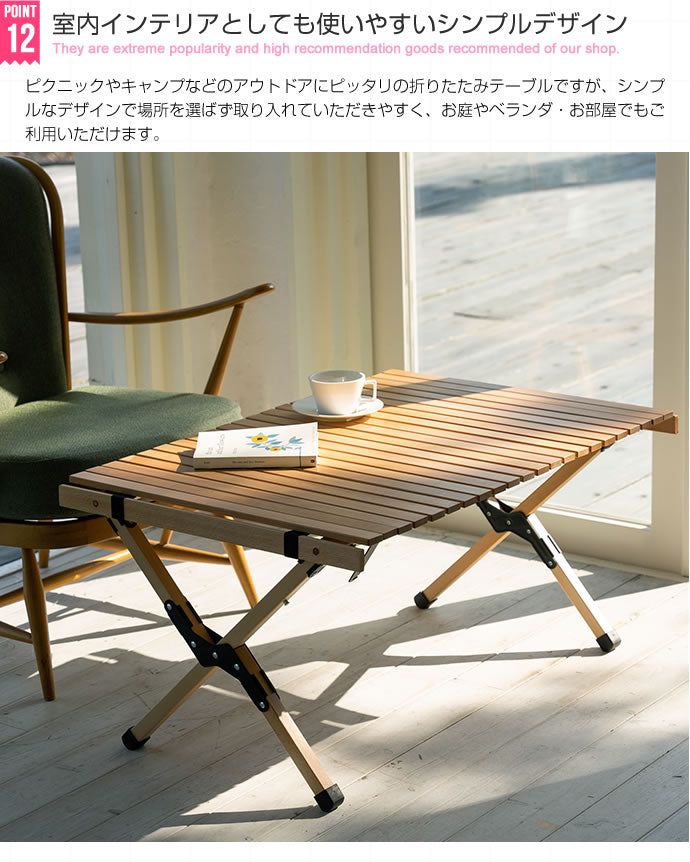 【5%OFF】天然木 アウトドアテーブル 幅62cm 折りたたみテーブル ロールトップテーブル 木製テーブル 折りたたみ アウトドア ピクニック キャンプ 収納バッグ付き コンパクト バーベキュー(代引不可)