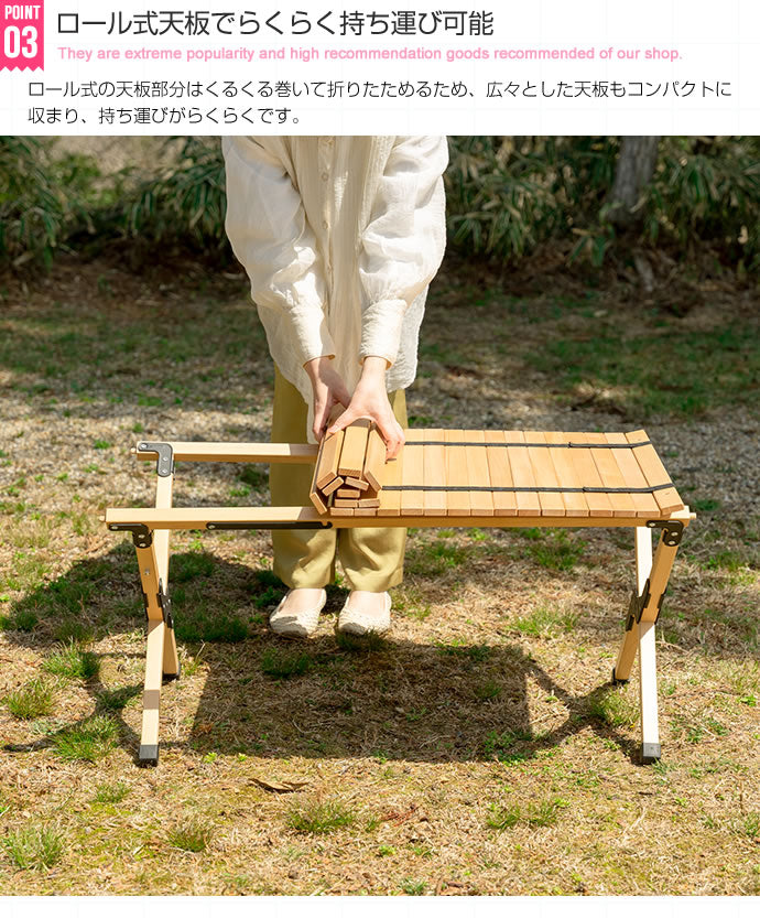 【5%OFF】天然木 アウトドアテーブル 幅90cm 折りたたみテーブル ロールトップテーブル 木製テーブル 折りたたみ アウトドア ピクニック キャンプ 収納バッグ付き コンパクト バーベキュー(代引不可)