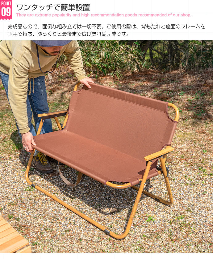 アウトドアベンチ 2人掛け 折りたたみチェア アウトドアチェア キャンプチェア キャンプ椅子 軽量 コンパクト スリム 携帯 持ち運び ポータブル 二人掛け 2P イス 椅子 長椅子(代引不可)
