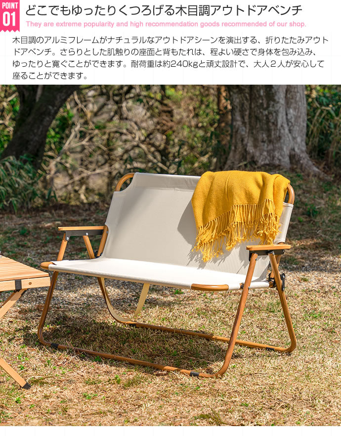 アウトドアベンチ 2人掛け 折りたたみチェア アウトドアチェア キャンプチェア キャンプ椅子 軽量 コンパクト スリム 携帯 持ち運び ポータブル 二人掛け 2P イス 椅子 長椅子(代引不可)