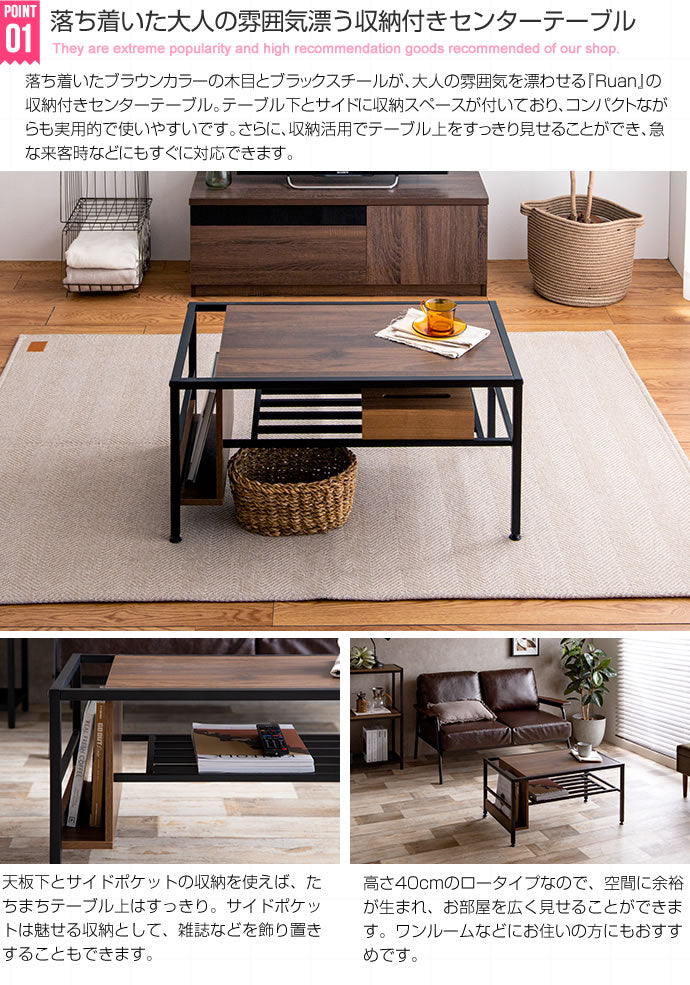 収納付きセンターテーブル 棚付き ローテーブル 収納付きテーブル リビングテーブル マガジンラック カフェ風 おしゃれ 木製 コンパクト ブラウン(代引不可)