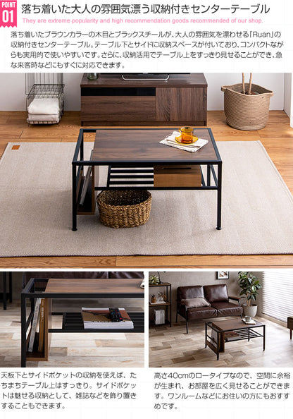 収納付きセンターテーブル 棚付き ローテーブル 収納付きテーブル リビングテーブル マガジンラック カフェ風 おしゃれ 木製 コンパクト ブラウン(代引不可)