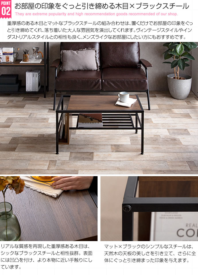 収納付きセンターテーブル 棚付き ローテーブル 収納付きテーブル リビングテーブル マガジンラック カフェ風 おしゃれ 木製 コンパクト ブラウン(代引不可)